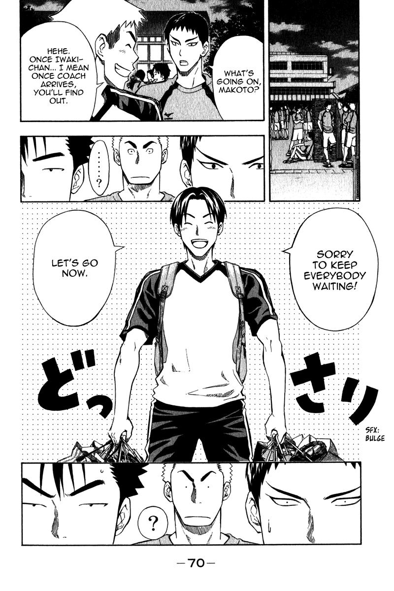 Area no Kishi # 41 9