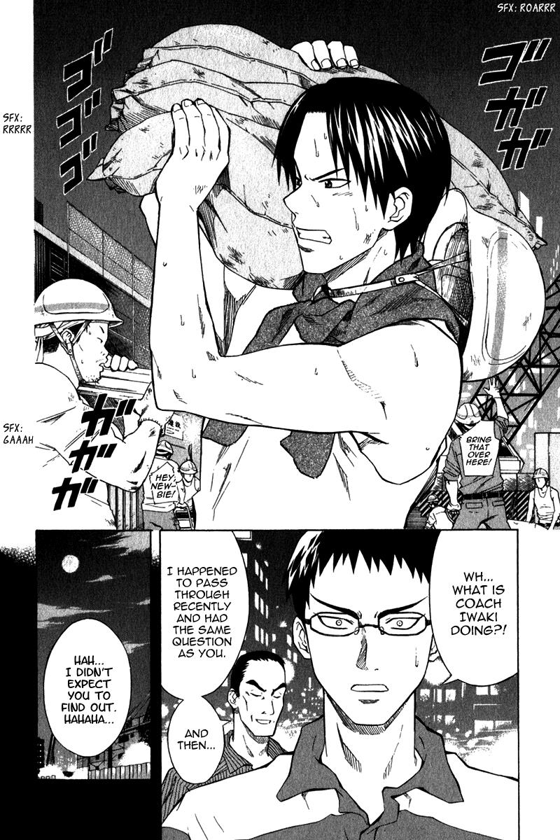 Area no Kishi # 41 15