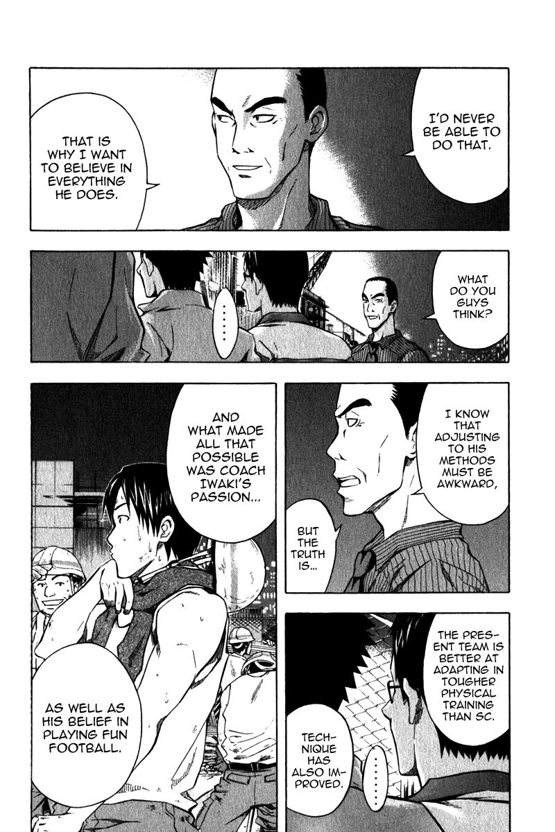 Area no Kishi # 41 17