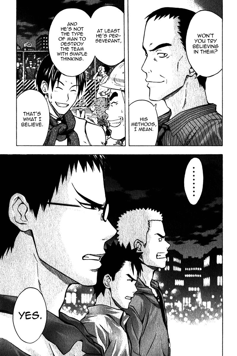 Area no Kishi # 41 18