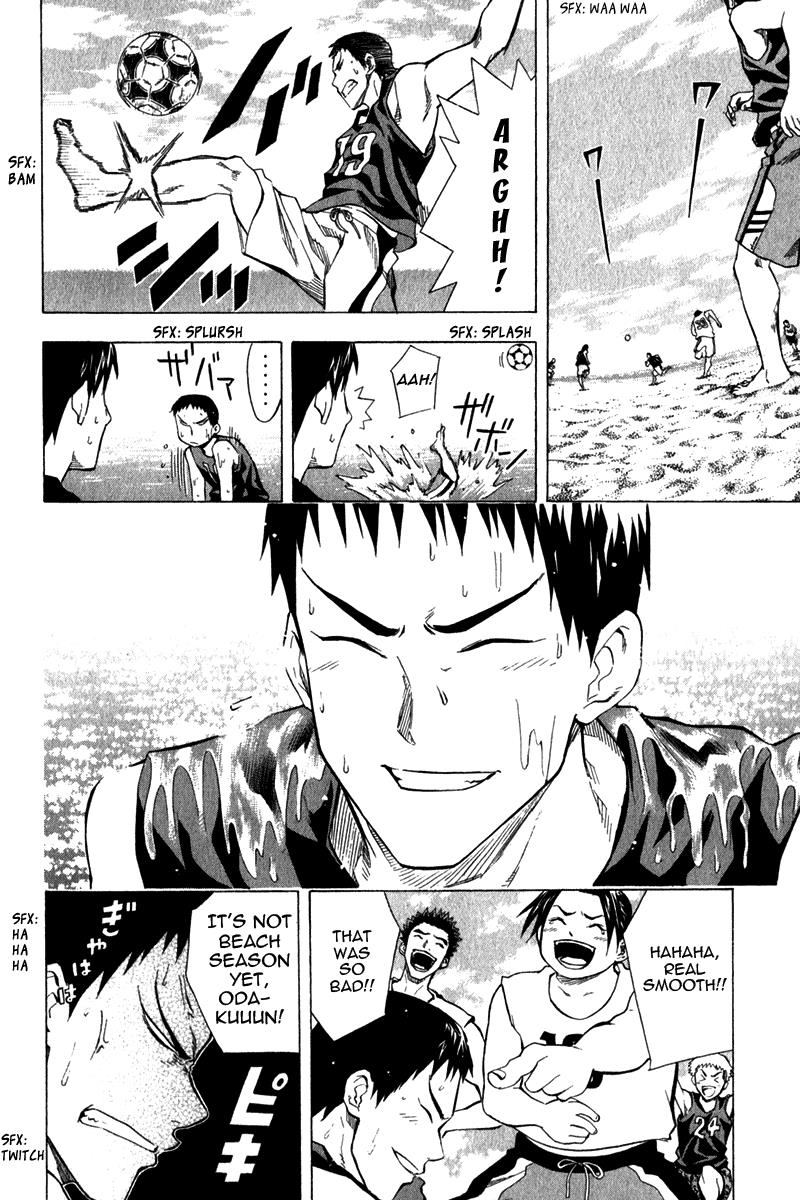 Area no Kishi # 41 19