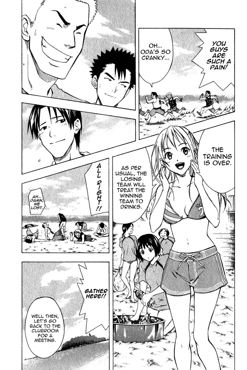 Area no Kishi # 41 20