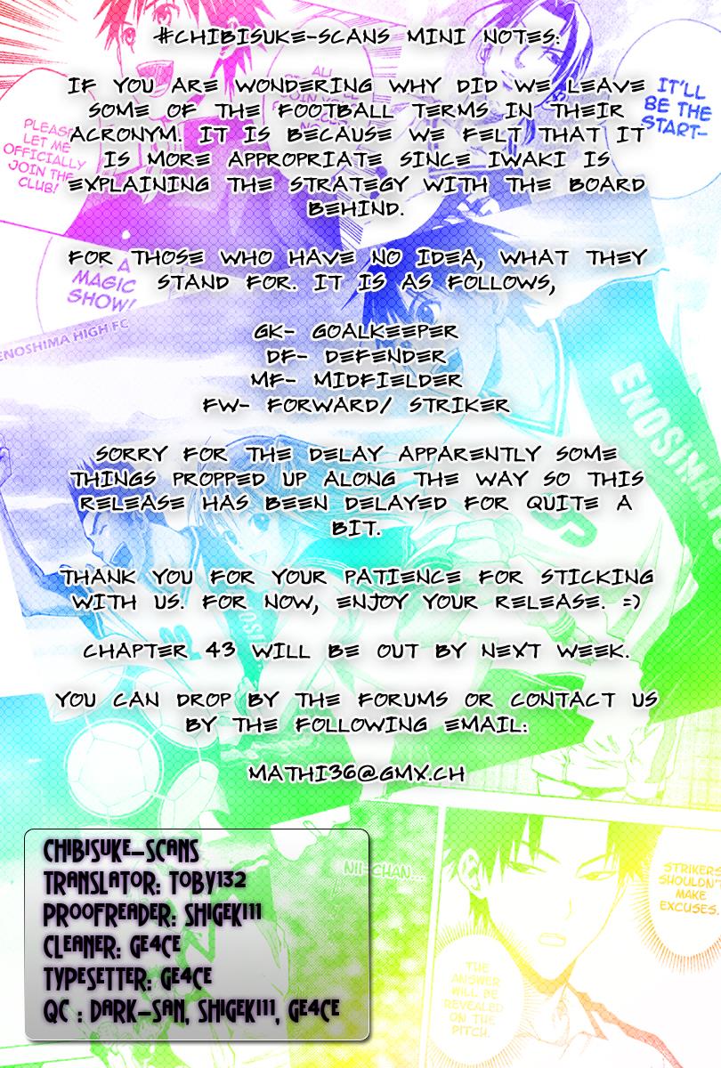 Area no Kishi # 42 1