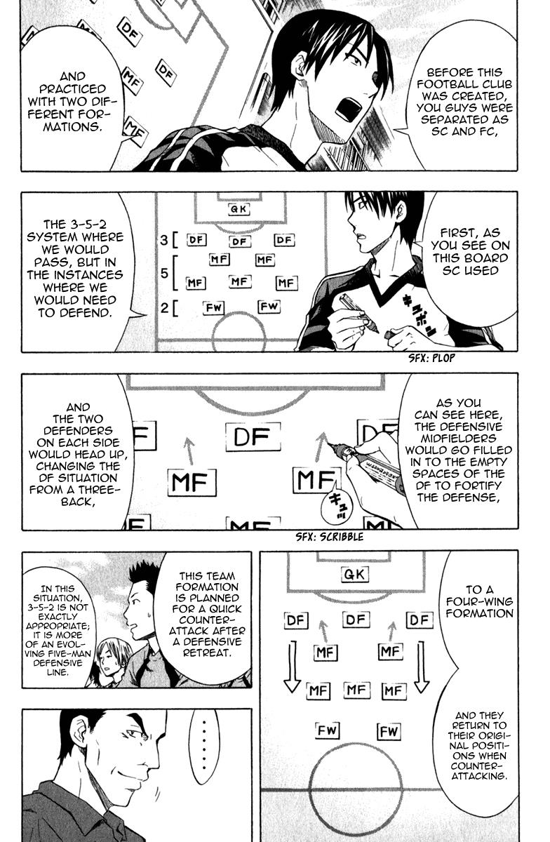 Area no Kishi # 42 3