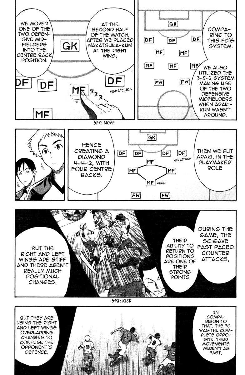 Area no Kishi # 42 4