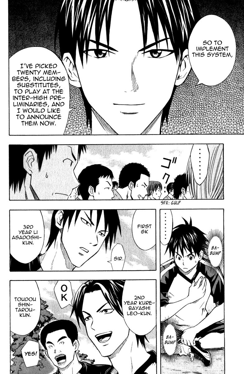 Area no Kishi # 42 7