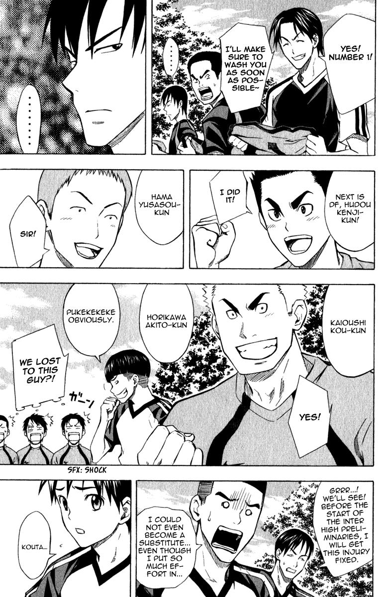 Area no Kishi # 42 8