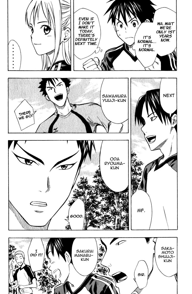 Area no Kishi # 42 9