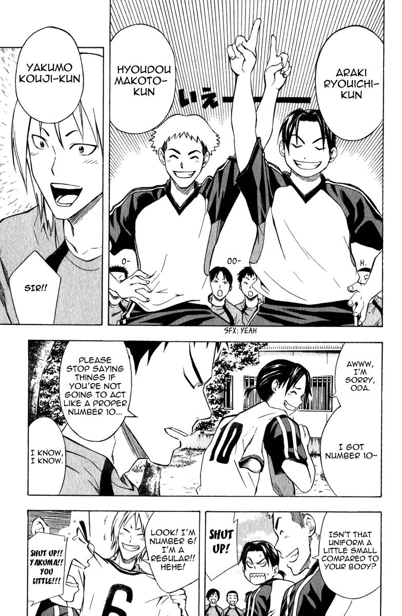 Area no Kishi # 42 10