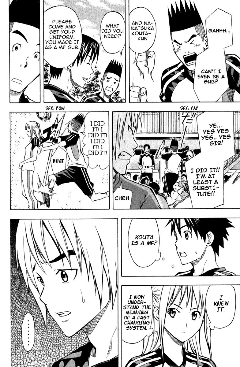 Area no Kishi # 42 11