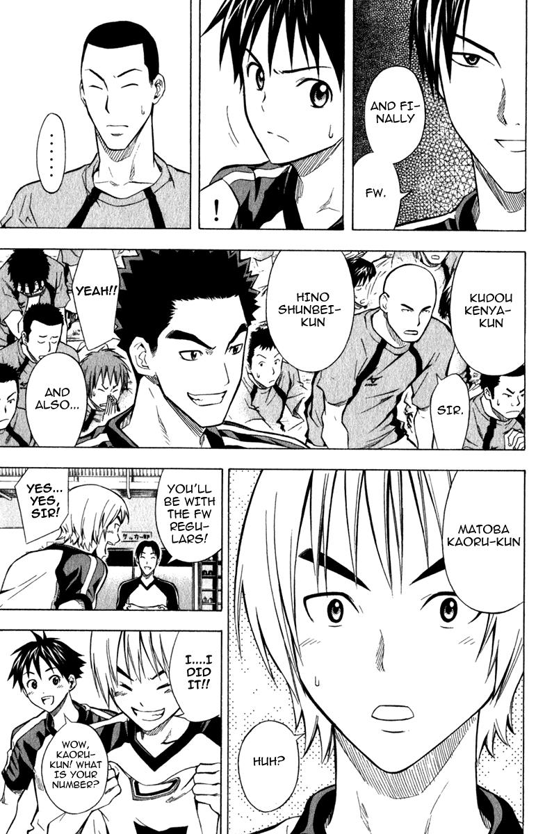 Area no Kishi # 42 12