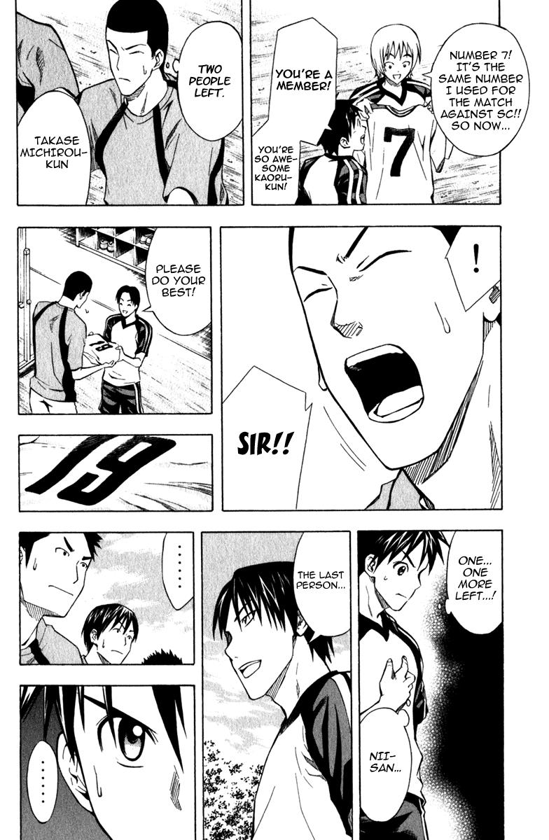 Area no Kishi # 42 13