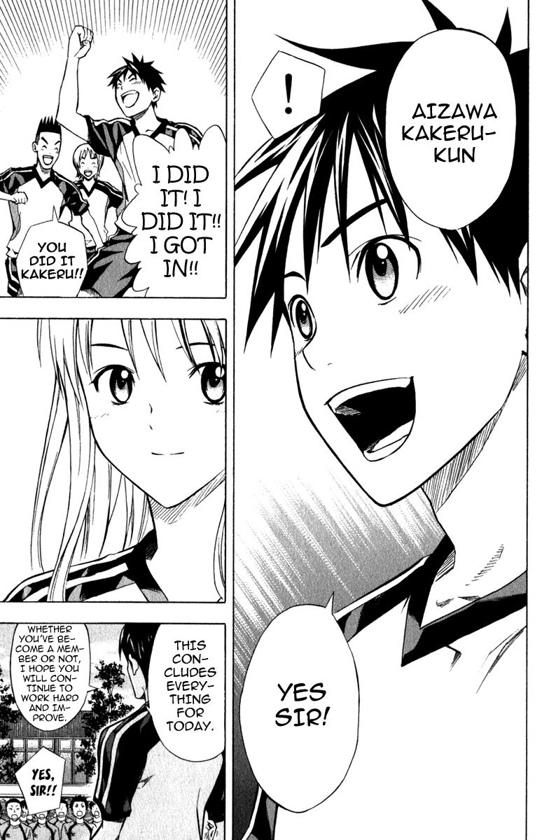 Area no Kishi # 42 14