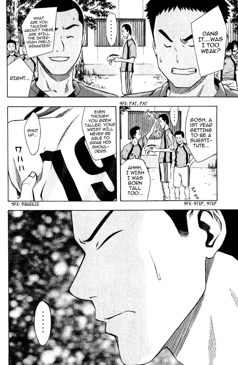 Area no Kishi # 42 15