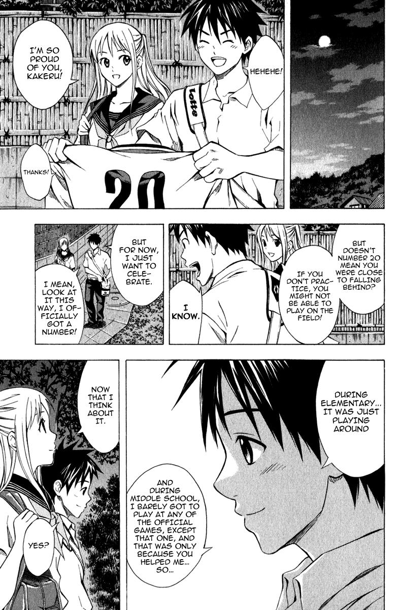 Area no Kishi # 42 16
