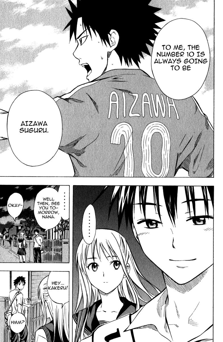 Area no Kishi # 42 18