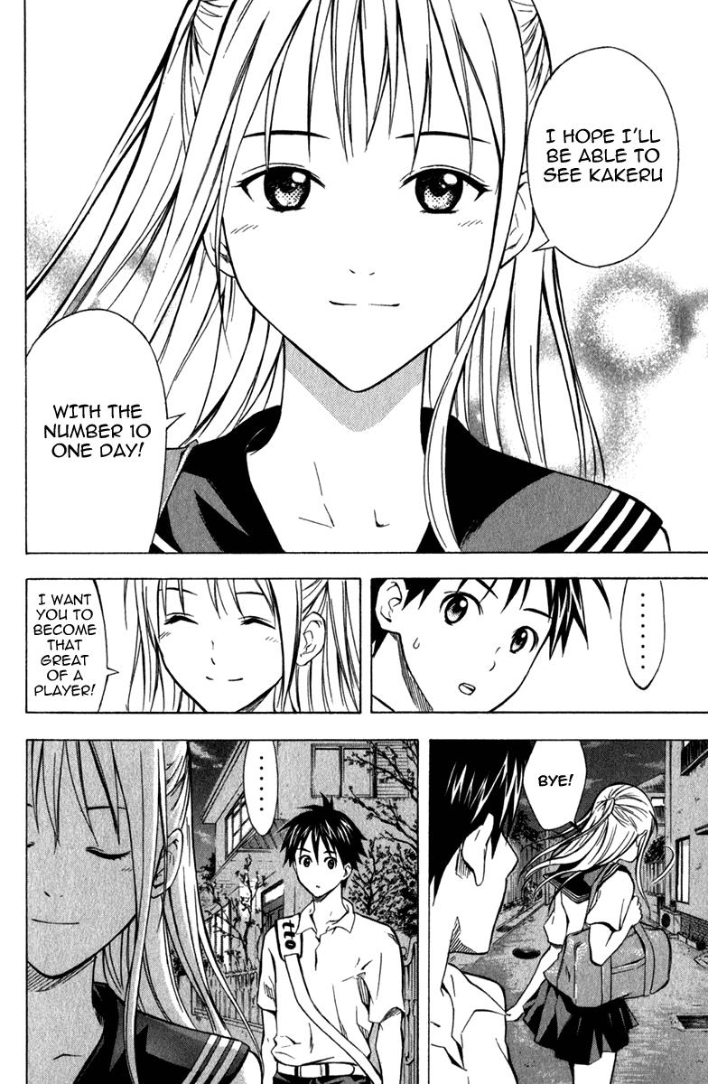 Area no Kishi # 42 19