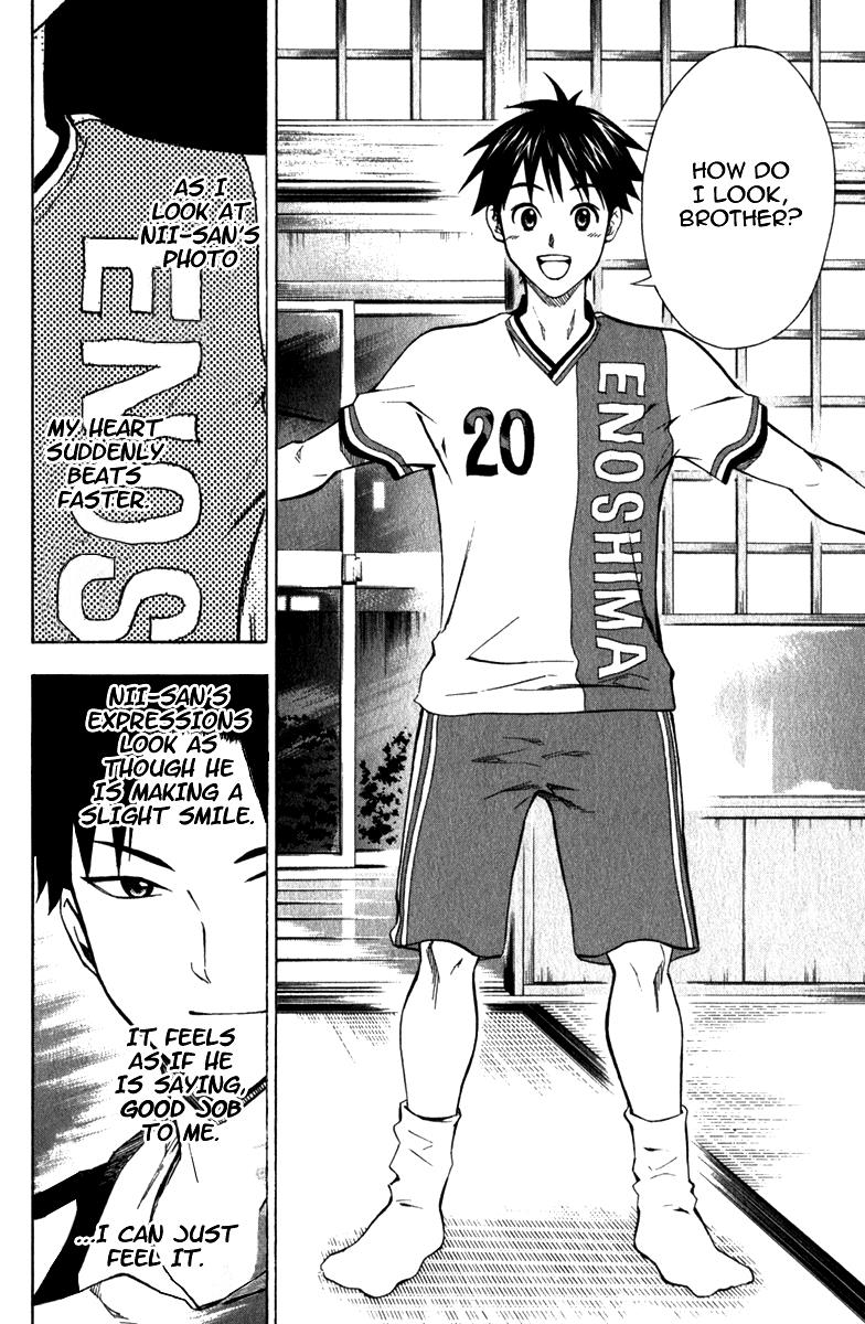 Area no Kishi # 42 21
