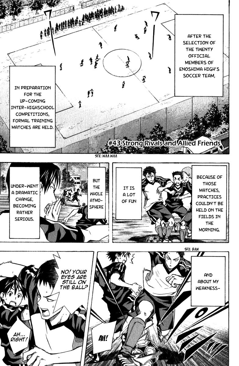 Area no Kishi # 43 2