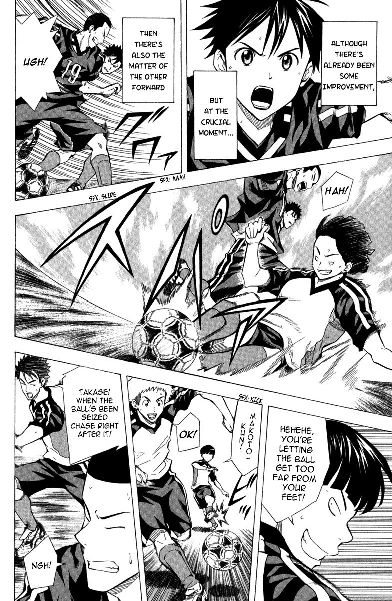 Area no Kishi # 43 3