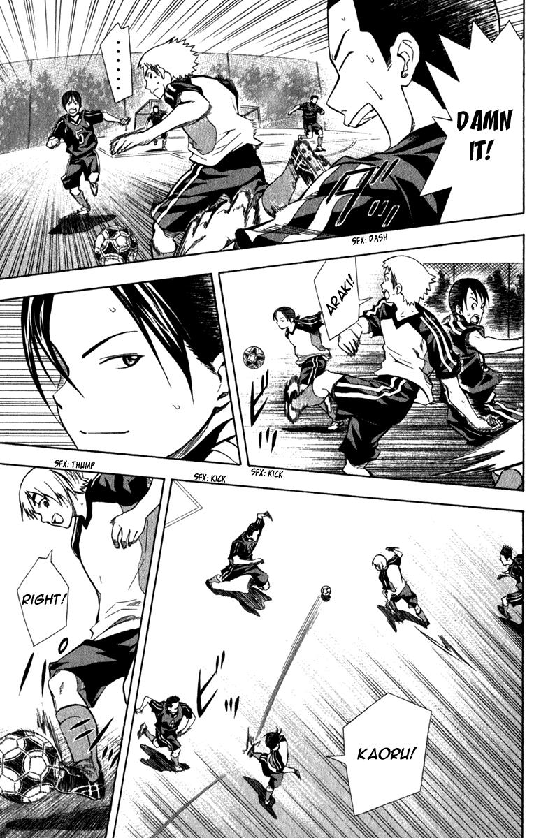 Area no Kishi # 43 4