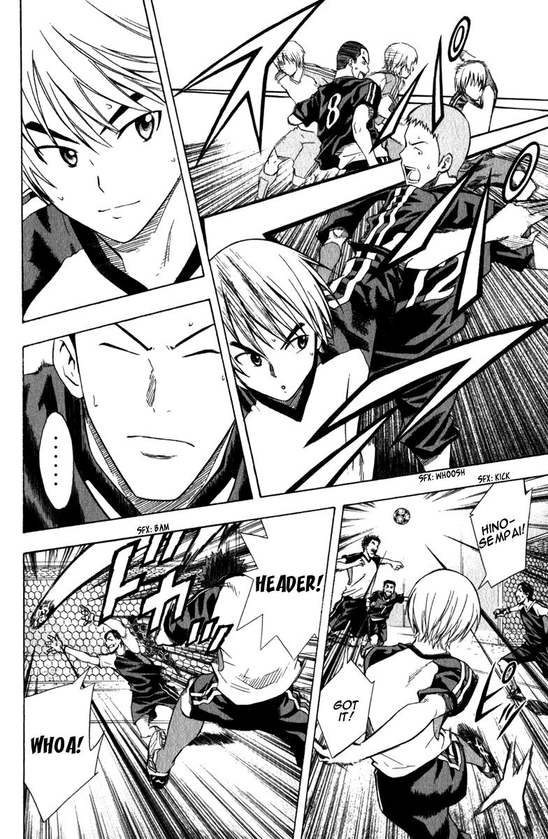 Area no Kishi # 43 5
