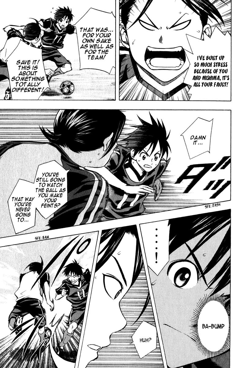 Area no Kishi # 43 8