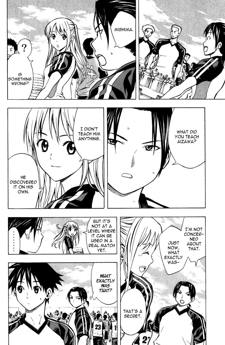 Area no Kishi # 43 11