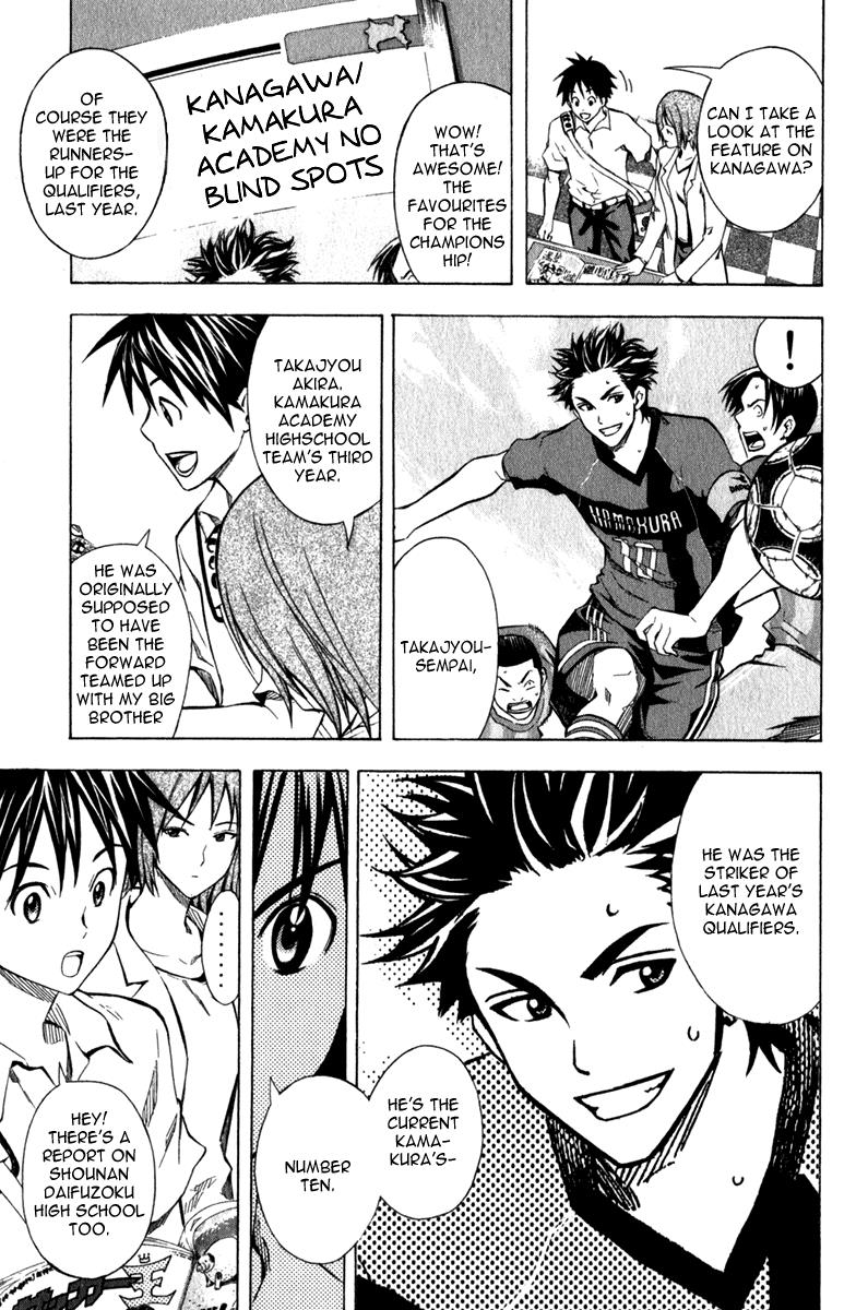 Area no Kishi # 43 14