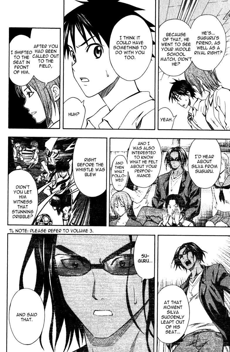 Area no Kishi # 43 17