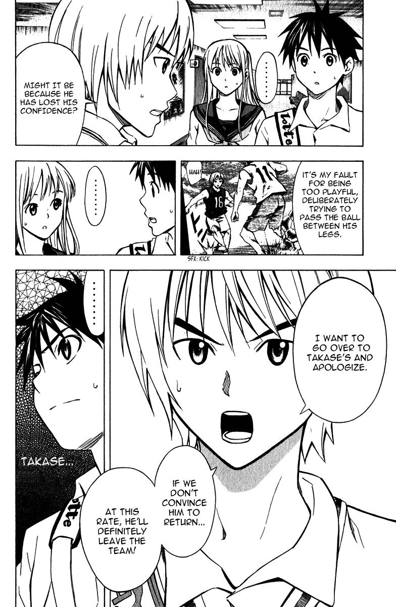 Area no Kishi # 43 21