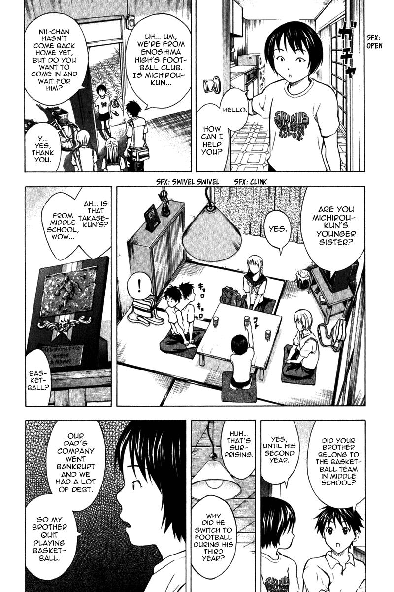 Area no Kishi # 44 3