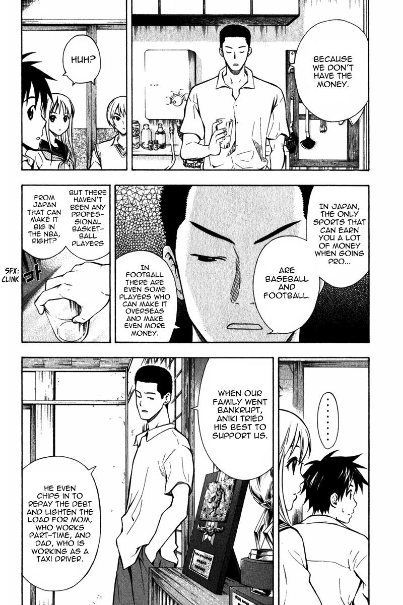 Area no Kishi # 44 5