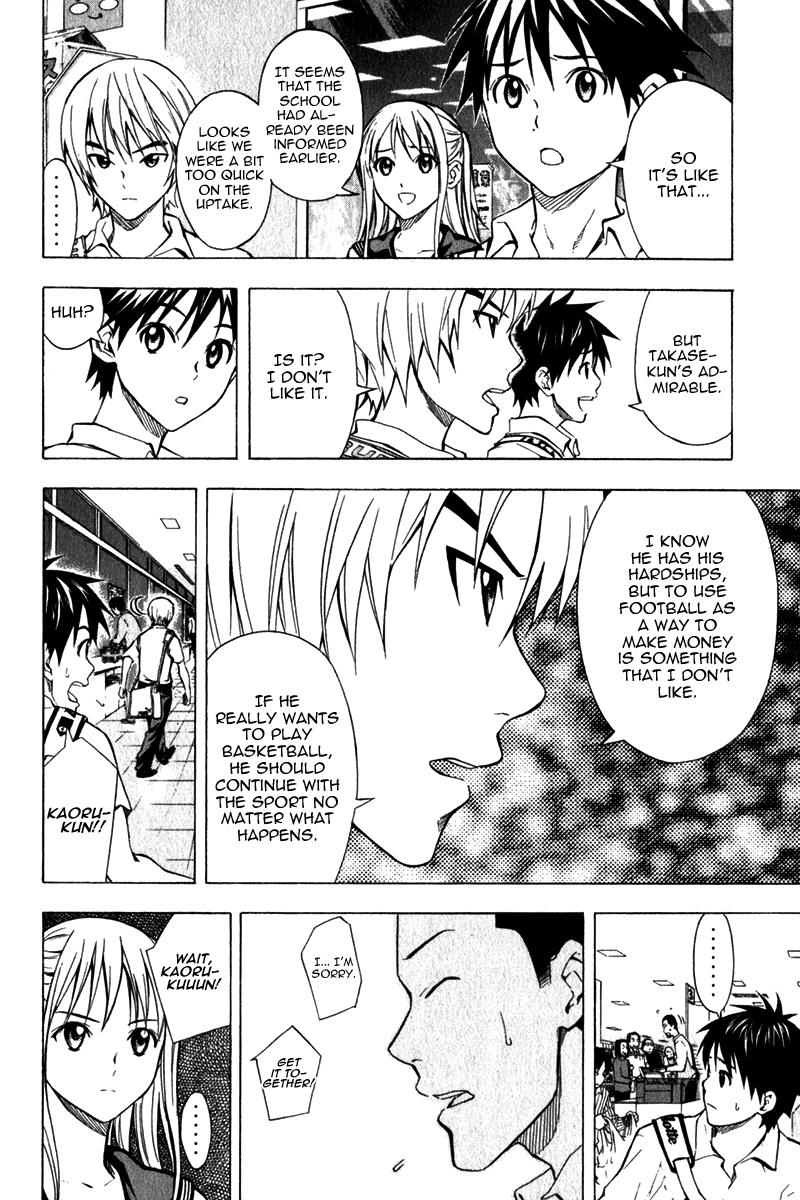 Area no Kishi # 44 9