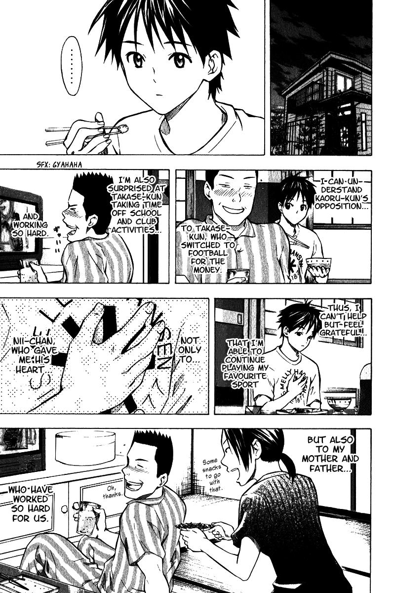 Area no Kishi # 44 10