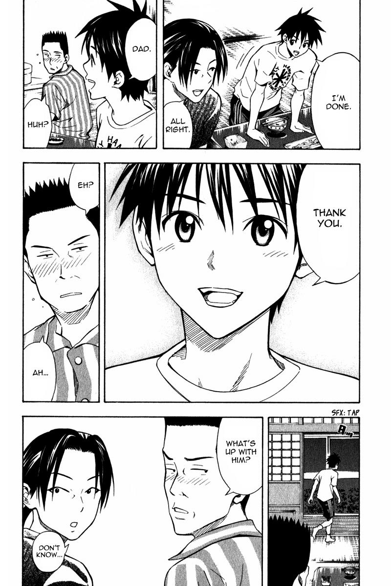 Area no Kishi # 44 11