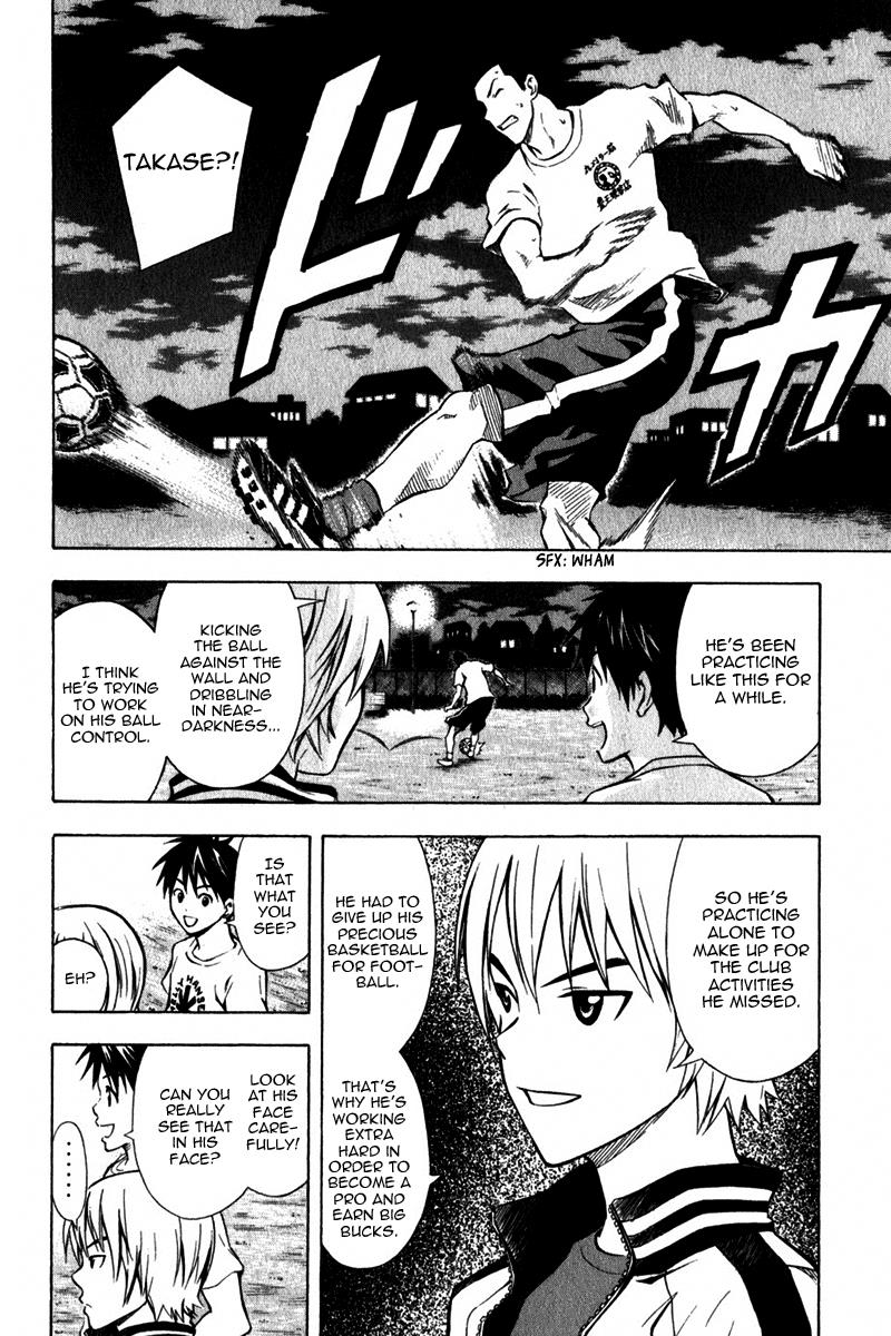 Area no Kishi # 44 13