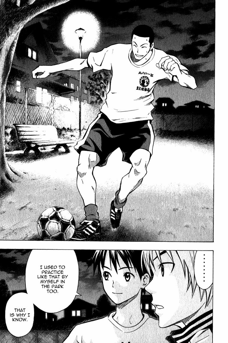 Area no Kishi # 44 14