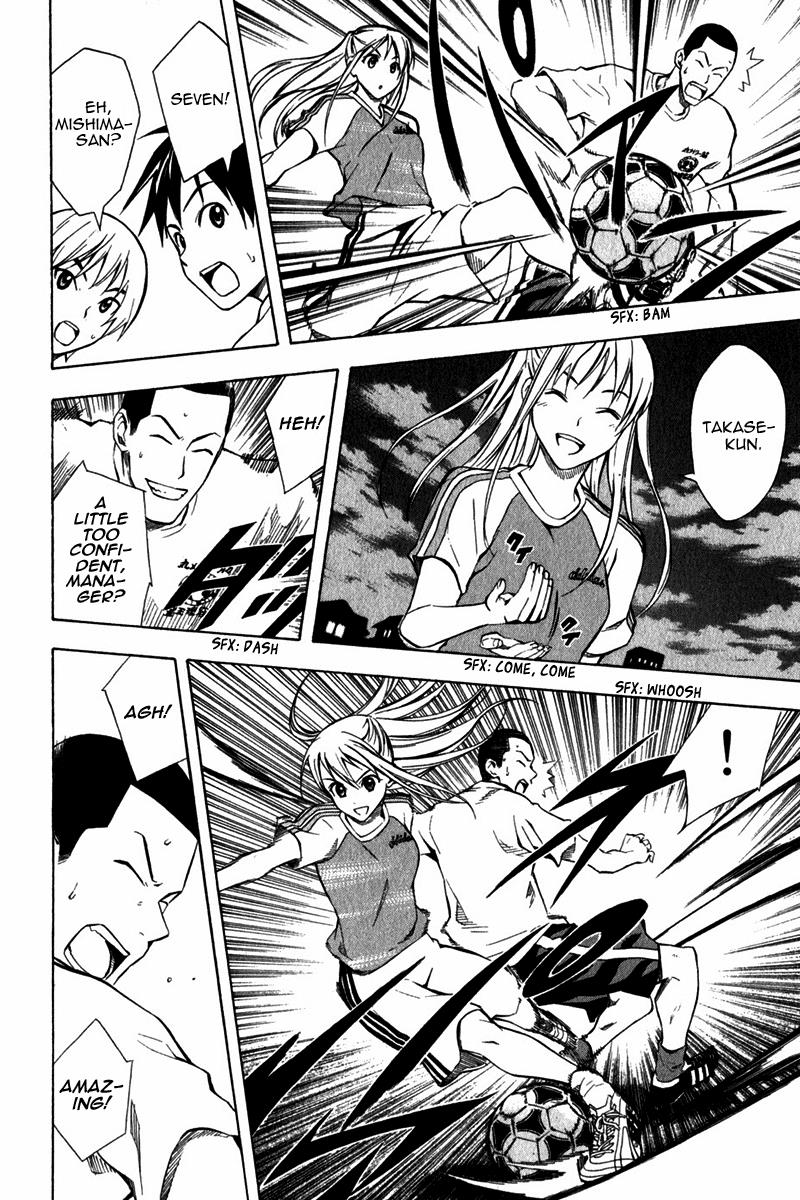 Area no Kishi # 44 19