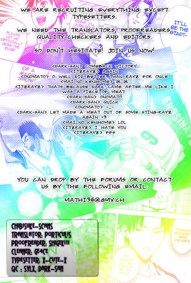Area no Kishi # 45 1