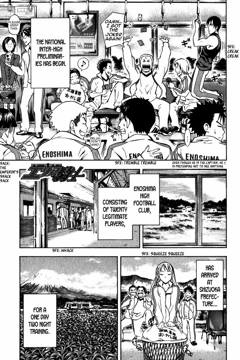 Area no Kishi # 45 2