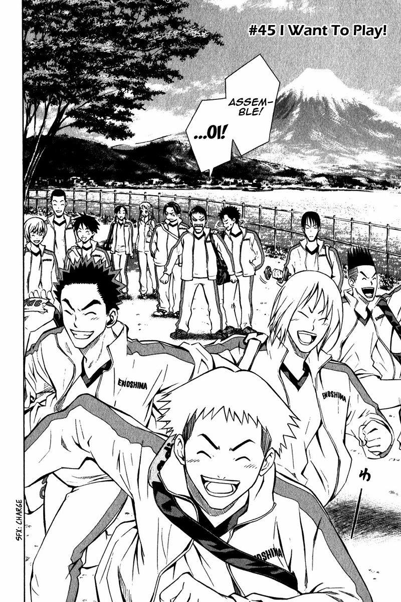 Area no Kishi # 45 3