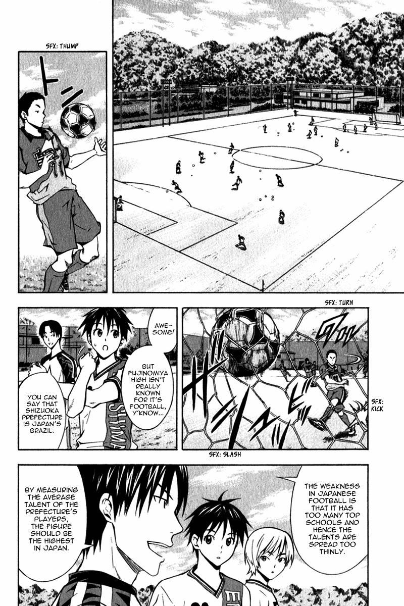 Area no Kishi # 45 5