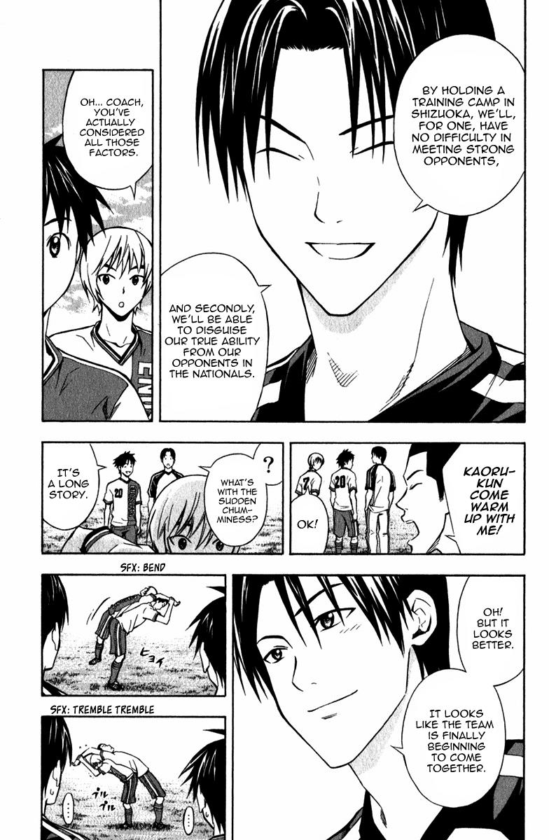 Area no Kishi # 45 6