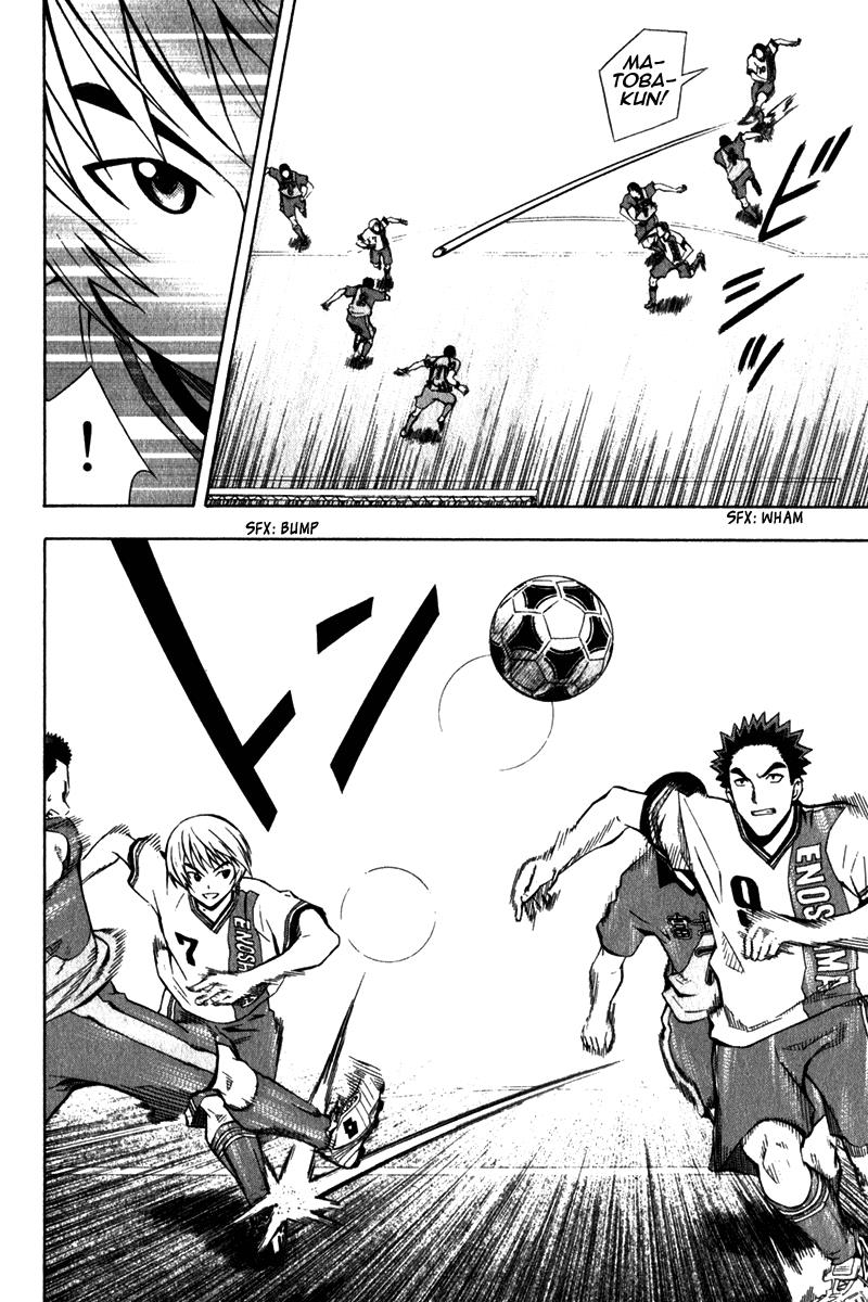 Area no Kishi # 45 9