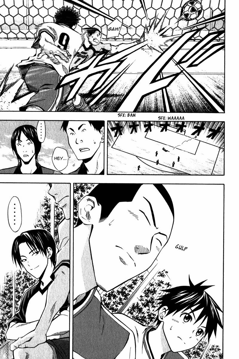 Area no Kishi # 45 10