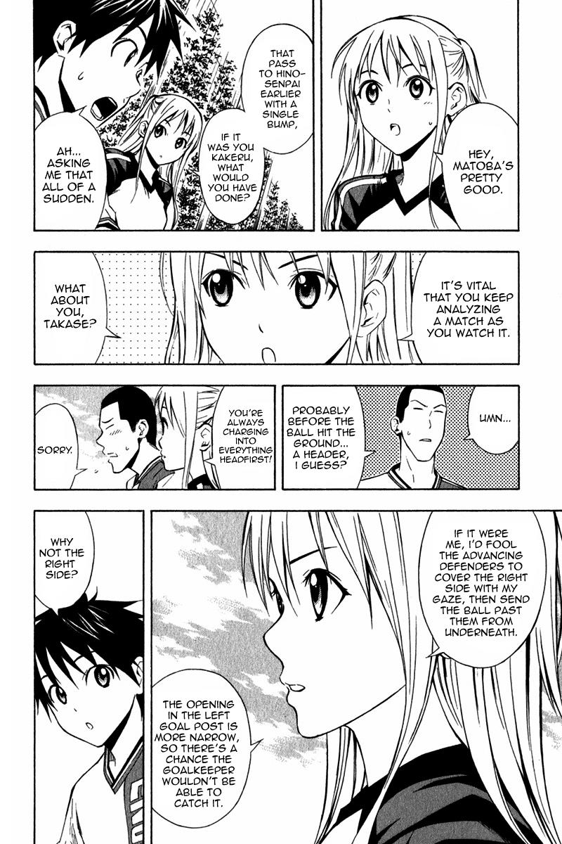Area no Kishi # 45 11