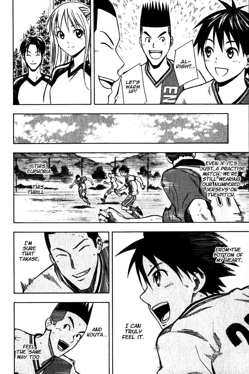 Area no Kishi # 45 13