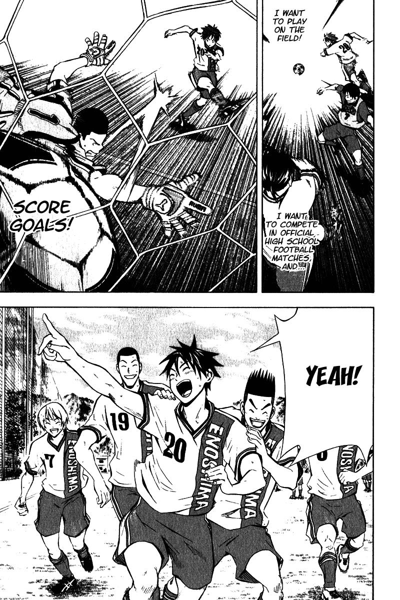 Area no Kishi # 45 14