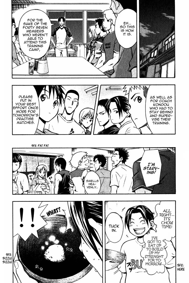 Area no Kishi # 45 15